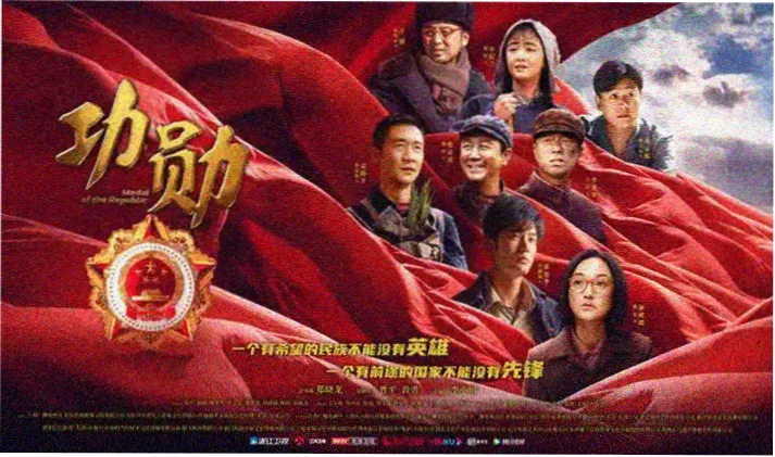 分栏目录示意横幅，淡金卷轴与分册书脊